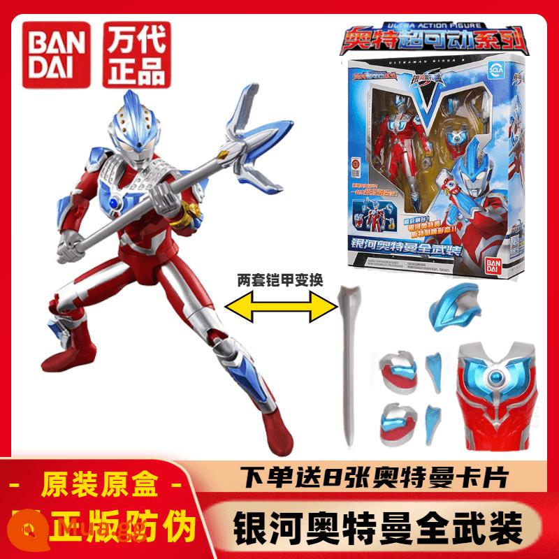 Chính hãng Bandai Ultraman Super Movable Series Dekai Mạnh mẽ Shiny Ultimate Form Movable Doll Đồ chơi - 89238-2 Super Mobile-Galaxy Được trang bị đầy đủ 8 thẻ Ultraman miễn phí