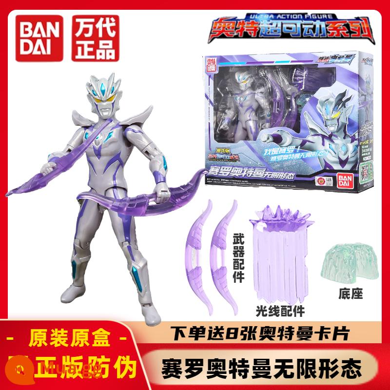 Chính hãng Bandai Ultraman Super Movable Series Dekai Mạnh mẽ Shiny Ultimate Form Movable Doll Đồ chơi - 21907-1 Super Posable-Infinite Zero 8 thẻ Ultraman miễn phí