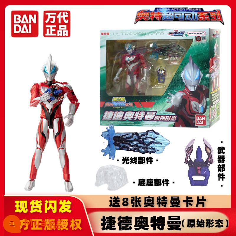 Chính hãng Bandai Ultraman Super Movable Series Dekai Mạnh mẽ Shiny Ultimate Form Movable Doll Đồ chơi - 21929 Siêu di động-Ultraman Geed, tặng 8 thẻ Ultraman miễn phí