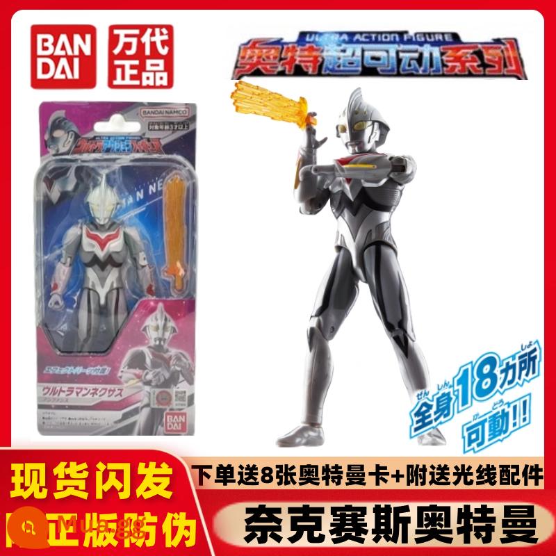 Chính hãng Bandai Ultraman Super Movable Series Dekai Mạnh mẽ Shiny Ultimate Form Movable Doll Đồ chơi - 97375 Thẻ Ultraman Super Mobile-Ultraman Nexus 8 miễn phí