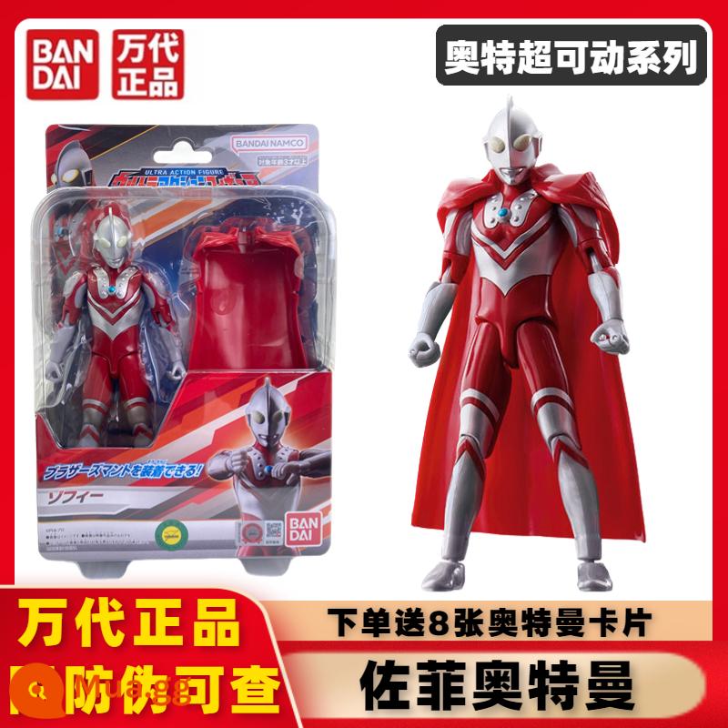 Chính hãng Bandai Ultraman Super Movable Series Dekai Mạnh mẽ Shiny Ultimate Form Movable Doll Đồ chơi - 96543 Ultra Super Action Hình-Zoffie, 8 thẻ Ultraman miễn phí