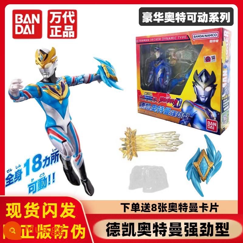 Chính hãng Bandai Ultraman Super Movable Series Dekai Mạnh mẽ Shiny Ultimate Form Movable Doll Đồ chơi - 21936 Super Movable-Dekai Loại Mạnh Mẽ Đi Kèm 8 Thẻ Ultraman