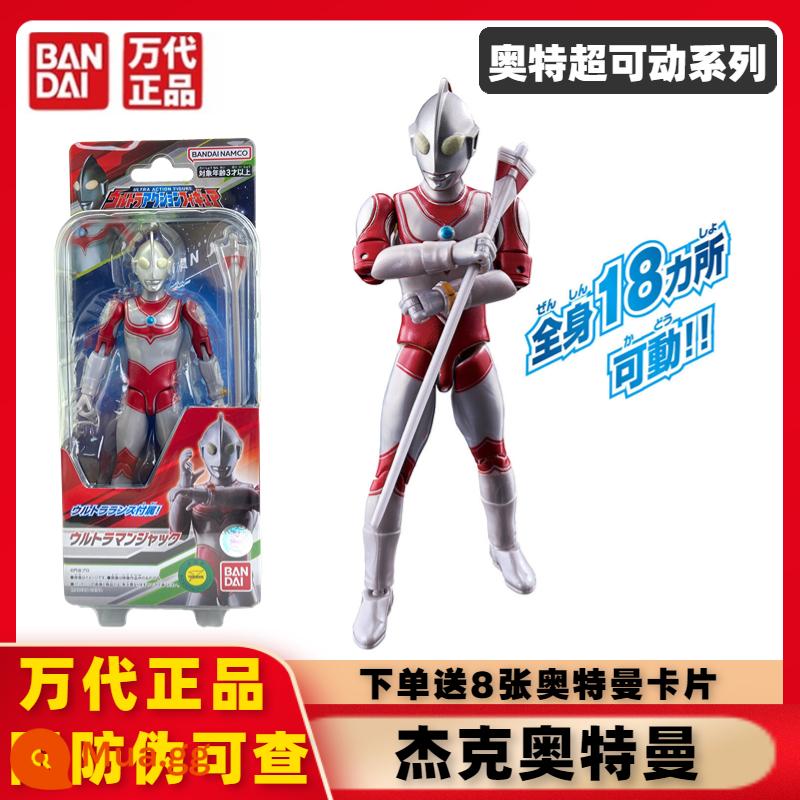 Chính hãng Bandai Ultraman Super Movable Series Dekai Mạnh mẽ Shiny Ultimate Form Movable Doll Đồ chơi - 96546 Ultra Super Action Hình-Jack 8 Thẻ Ultraman miễn phí