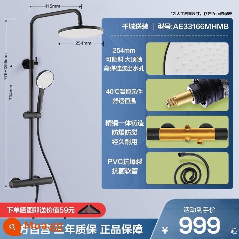 Wrigley Phòng Tắm Sen Tắm Bộ Vòi Tăng Áp Hộ Gia Đình Tắm Sen Phòng Tắm Hiện Vật Treo Tường - [Bộ điều chỉnh nhiệt thông minh] Bộ điều chỉnh nhiệt ba chức năng 33166 màu đen tự làm sạch và tẩy cặn AE33166MHMB