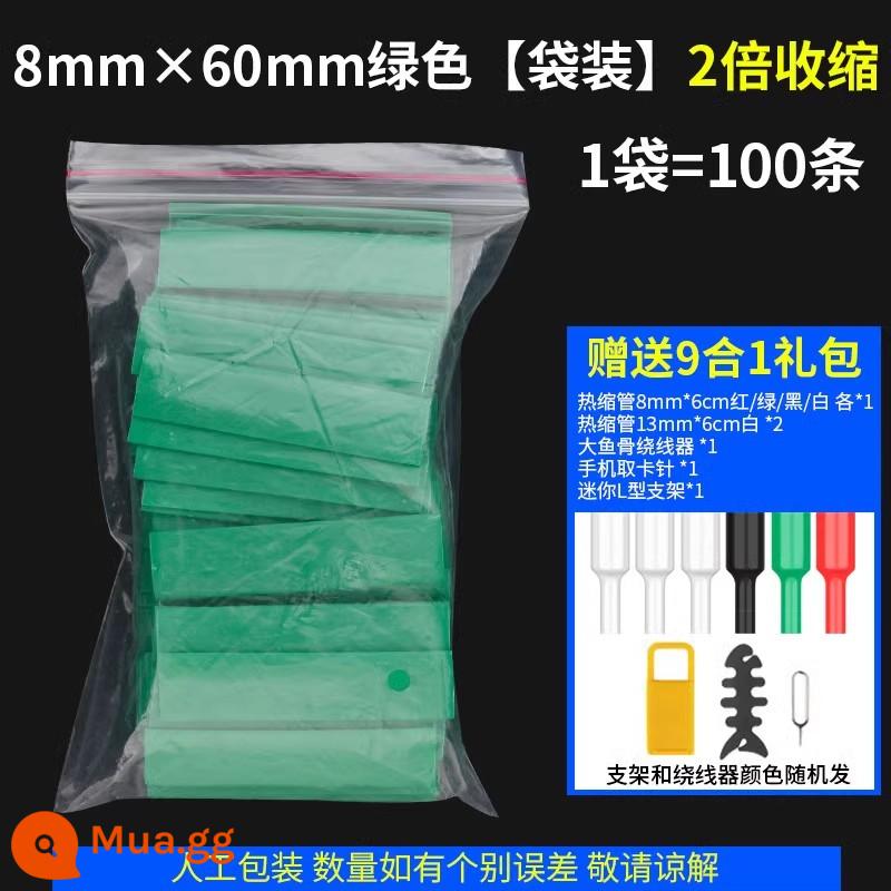 Ống co nhiệt cách điện dây mềm bảo vệ ống cáp dữ liệu cách nhiệt hộ gia đình co màu tay dây nóng chảy 3 lần - Túi quà xanh 8mm*6cm