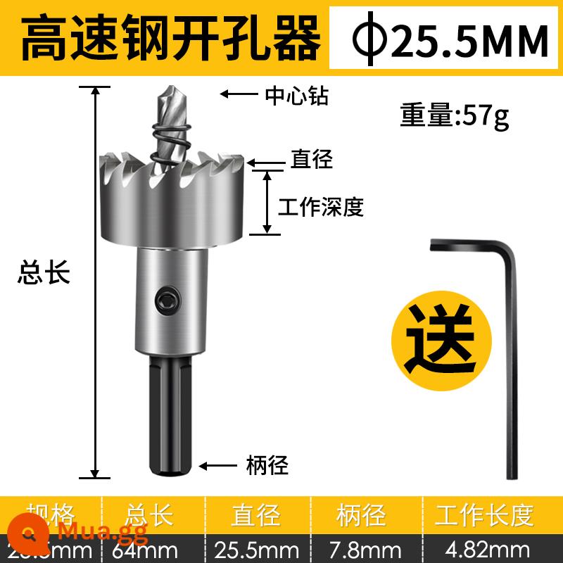 Kim Loại Thép Không Gỉ Đặc Biệt Lưới Tốc Độ Cao Khoan Đục Lỗ Hợp Kim 25 Đấm 20 Hiện Vật Bền Đẹp - 25,5mm