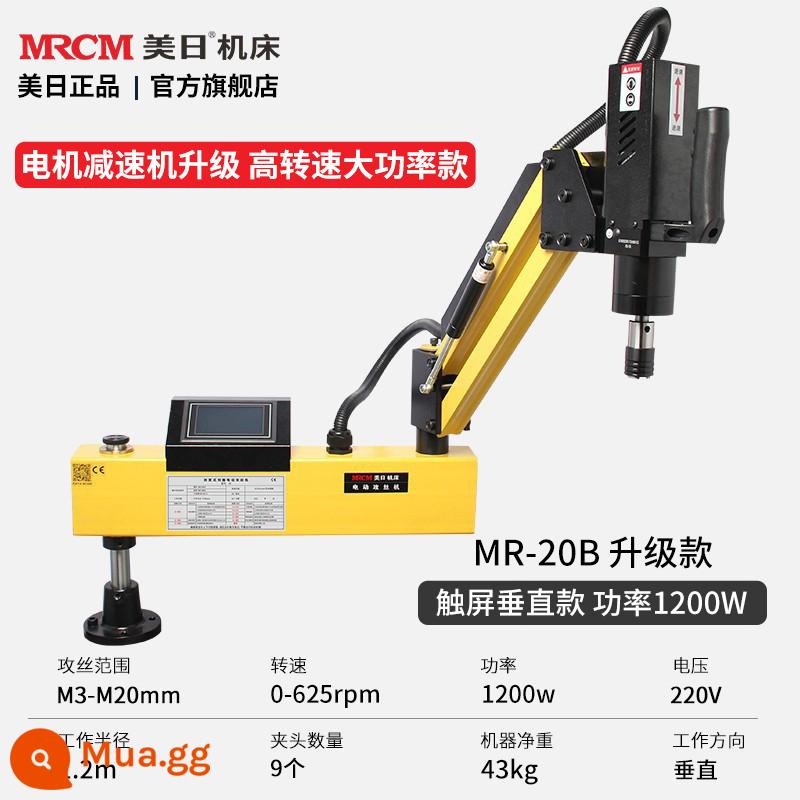 Mỹ Và Nhật Bản Điện Máy Khai Thác Servo Tự Động Khai Thác Máy Để Bàn Nhỏ Cầm Tay Đa Năng Đính Đá CNC Đa Năng - Màn hình cảm ứng MR-20B dọc công suất cao 1200W tốc độ cao 625 (tầm M3-M20)