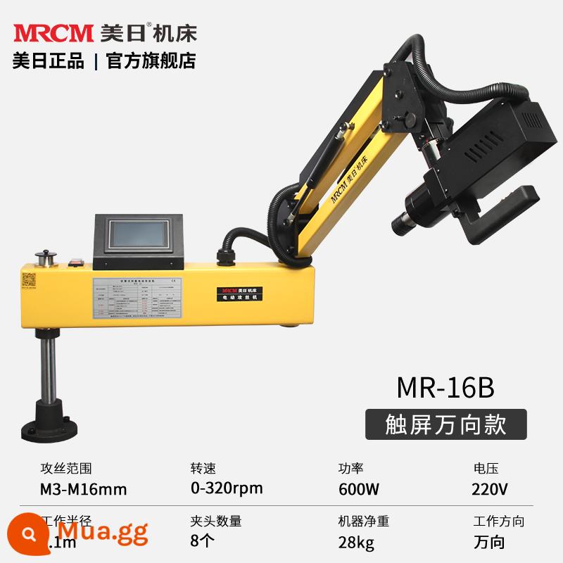 Mỹ Và Nhật Bản Điện Máy Khai Thác Servo Tự Động Khai Thác Máy Để Bàn Nhỏ Cầm Tay Đa Năng Đính Đá CNC Đa Năng - Gimbal màn hình cảm ứng MR-16B (tầm M3-M16) tặng vé đặc biệt 13 điểm