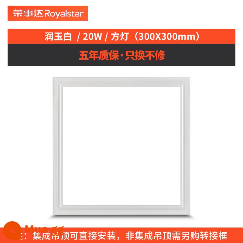 Tích hợp đèn led âm trần panel nhà bếp phòng bột phòng tắm ban công nhôm nhúng panel 30x30x60 - Runyubai 20W[30*30]