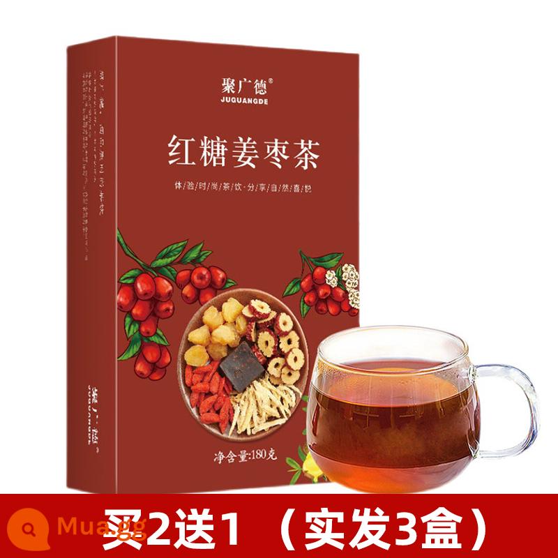 Juguangde Brown Sugar Ginger Jujube Tea Longan Red Date Goji Berry Brown Sugar Ginger Jujube Tea Hút ẩm và Lạnh Official Flagship Store Authentic - 3 hộp gói xe đạp