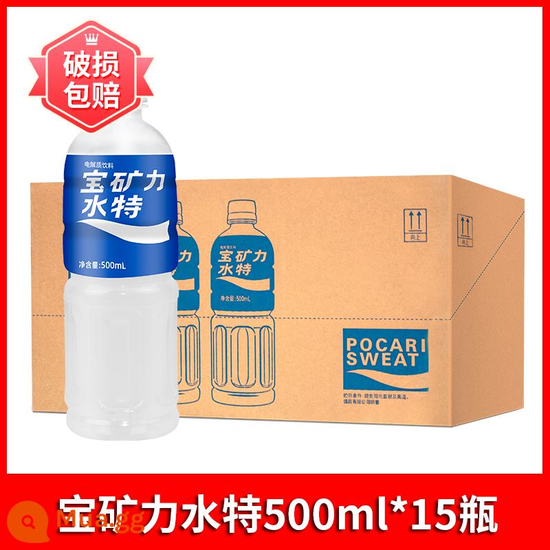 Nước uống thể thao Pocari chai FCL nước điện giải thể thao dạng hạt đặc biệt 350ml/500ml/900ml - Pocari Sweat 500ml*15 chai