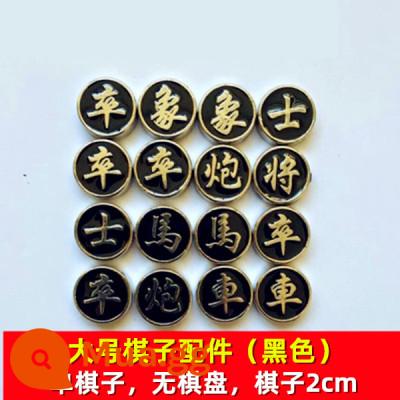 Cờ vua Trung Quốc đặt cao -end từ tính cờ vua lớn Chessboard Lớn hợp kim từ tính trẻ em sinh viên di động Mini - Phụ kiện quân cờ lớn quân cờ đơn màu đen, không có bàn cờ