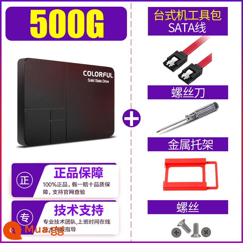 Ổ cứng thể rắn đầy màu sắc 500g 512g 1t máy tính để bàn máy tính xách tay giao diện sata3.0 ssd mới - 500GB [đĩa trống gốc + bộ bốn mảnh để cài đặt.]