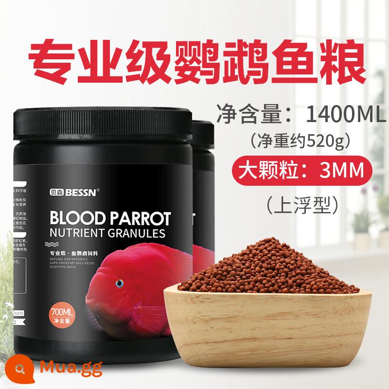 Thức ăn cho cá vẹt đỏ thức ăn cho cá giàu màu đỏ và giàu astaxanthin cá la hán máu thức ăn cho cá vẹt thức ăn đặc biệt cho cá - [Phong bì đỏ sẽ được hoàn tiền trong vòng 7 ngày] 1400ml hạt lớn khoảng 520g