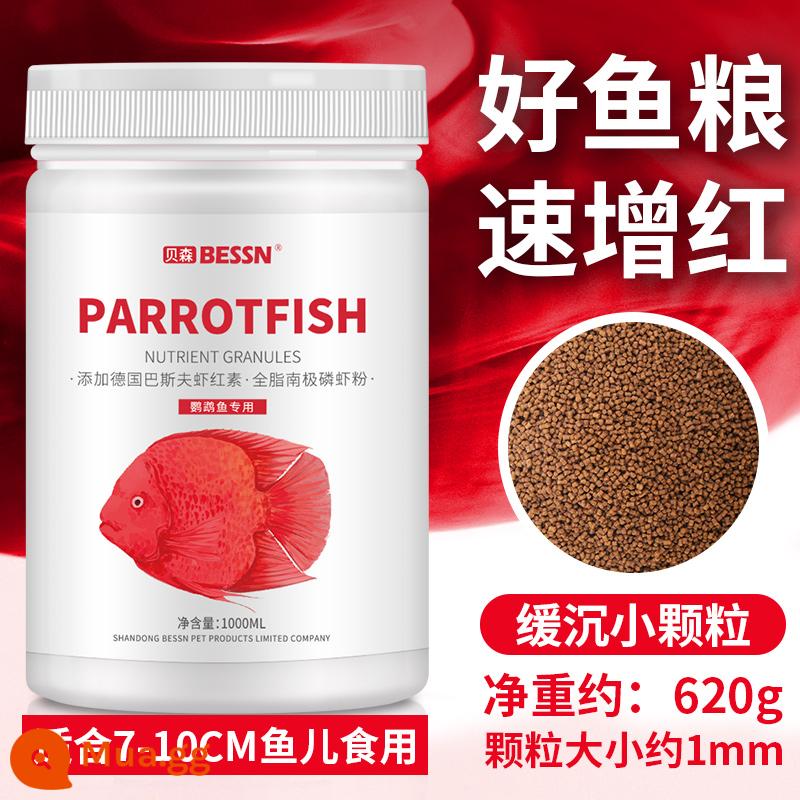 Thức ăn cho cá vẹt đỏ thức ăn cho cá giàu màu đỏ và giàu astaxanthin cá la hán máu thức ăn cho cá vẹt thức ăn đặc biệt cho cá - [BASF Astaxanthin] Chìm từ từ 1mm, khoảng 620g