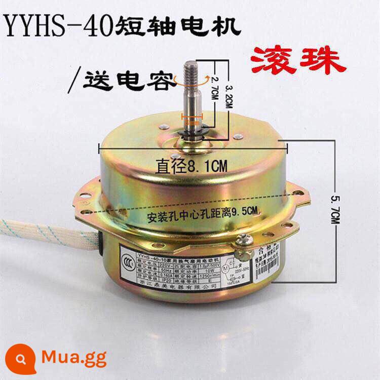 Yuba YYHS-40 tụ chạy động cơ full dây đồng tích hợp quạt thông gió âm trần động cơ quạt thổi bóng - 40 giá đặc biệt bảo hành động cơ 1 năm