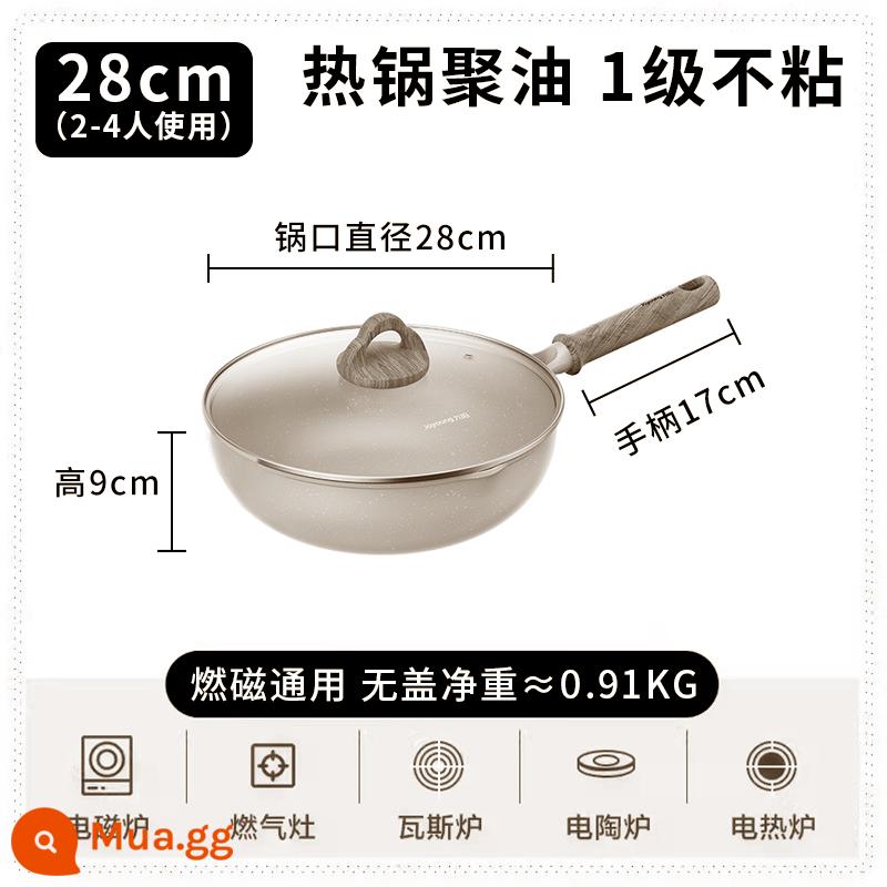 Joyoung Chảo Chống Dính Hộ Gia Đình Chảo Chảo Maifan Đá Màu Nồi Chống Dính Cảm Ứng Bếp Gas Âm đặc Biệt - Đường kính 28CM (có nắp)