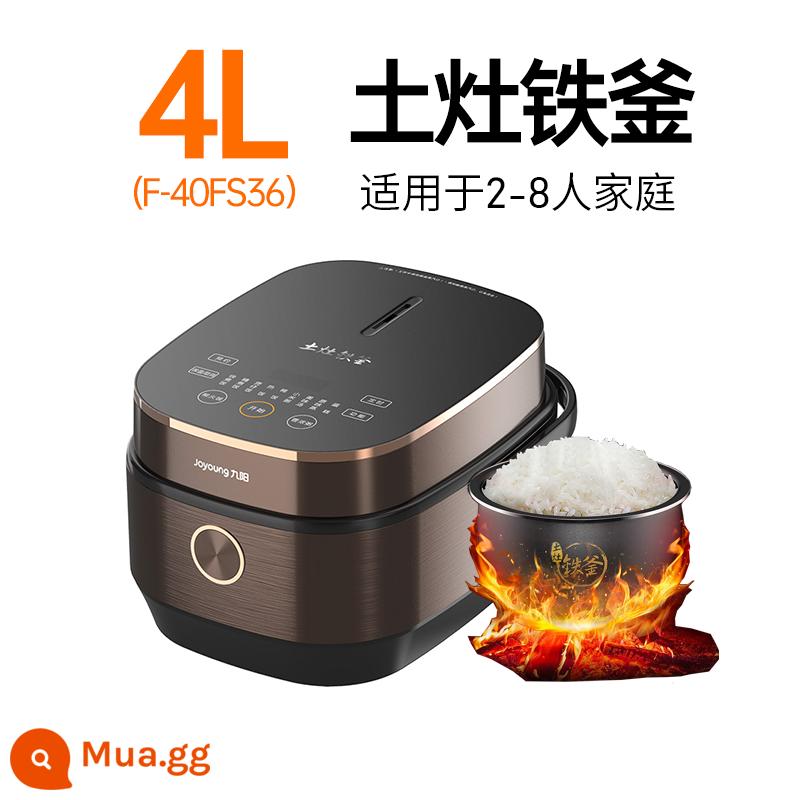 [Được đề xuất bởi Xiao Zhan] Jiuyang Electric Rice Pot - nâu