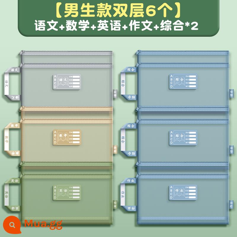 Túi phân loại môn học cho học sinh trung học cơ sở, túi đựng hồ sơ môn học, túi phân loại, túi đựng đồ, loại khóa kéo, học sinh trung học đặc biệt dung lượng lớn lưới dày A4 đựng giấy kiểm tra thông tin túi sách bài tập về nhà túi sách học sinh - Hai lớp kiểu nam/Bài tập tiếng Trung, toán và tiếng Anh + 2 bài toàn diện/6 bài