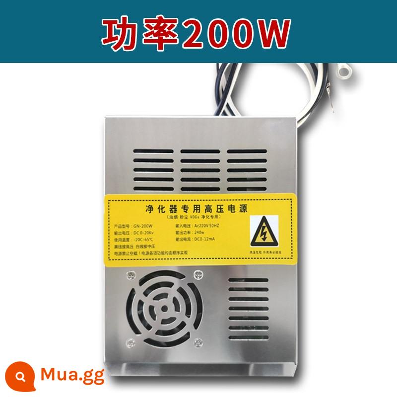 Máy lọc khói dầu thương mại ở độ cao thấp Lọc khói dầu xe hơi thịt nướng không khói Tất cả nguồn cung cấp năng lượng thông minh điện áp cao và thấp chuyên dụng - Nguồn điện 200W model thông thường (phổ quát)