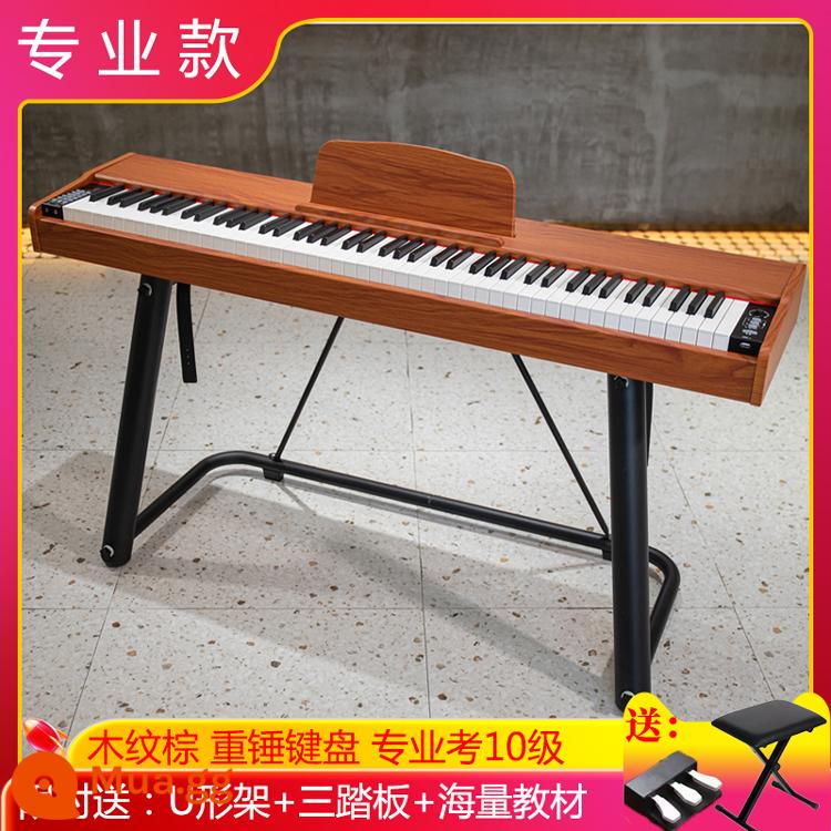 Đàn piano điện tử 88 Key Búa nặng Thử nghiệm chuyên nghiệp Kiểm tra chuyên nghiệp Học sinh, mẫu giáo, trẻ em, trẻ em, ký túc xá gia đình Piano điện tử di động - Model chuyên nghiệp, phím búa nặng, màu nâu vân gỗ (khung chữ U, ba bàn đạp, ghế chữ X)