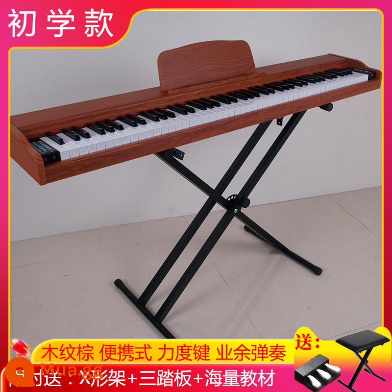 Đàn piano điện tử 88 Key Búa nặng Thử nghiệm chuyên nghiệp Kiểm tra chuyên nghiệp Học sinh, mẫu giáo, trẻ em, trẻ em, ký túc xá gia đình Piano điện tử di động - Model dành cho người mới bắt đầu, phím điều tốc, màu nâu vân gỗ (khung chữ X, ba bàn đạp, ghế chữ X)