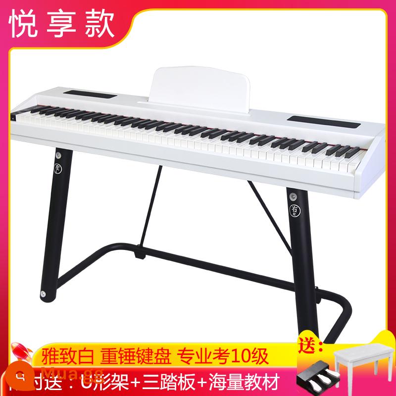 Đàn piano điện tử 88 Key Búa nặng Thử nghiệm chuyên nghiệp Kiểm tra chuyên nghiệp Học sinh, mẫu giáo, trẻ em, trẻ em, ký túc xá gia đình Piano điện tử di động - Yuexiang model búa nặng màu trắng trang nhã (ghế đôi khung chữ U ba bàn đạp)