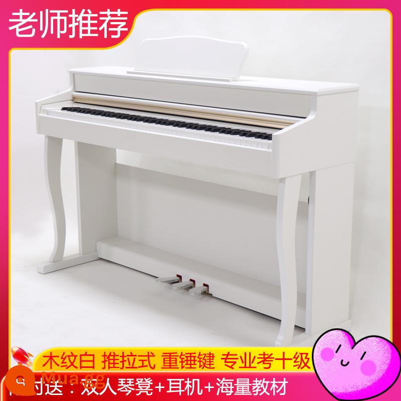 Đàn piano điện Tandele búa nặng 88 phím tại nhà kiểm tra chuyên nghiệp lớp giáo viên mẫu giáo trẻ em mới bắt đầu thép điện kỹ thuật số thông minh - Giáo viên dạy piano khuyên dùng búa có trọng lượng toàn phần bằng thép thật - vân gỗ màu trắng (hộp cao + nắp trượt + ghế đàn piano)