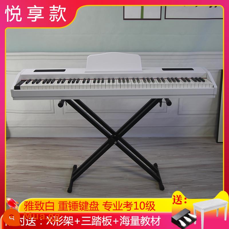 Đàn piano điện tử 88 Key Búa nặng Thử nghiệm chuyên nghiệp Kiểm tra chuyên nghiệp Học sinh, mẫu giáo, trẻ em, trẻ em, ký túc xá gia đình Piano điện tử di động - Yuexiang model búa nặng màu trắng trang nhã (ghế đôi khung chữ X ba bàn đạp)