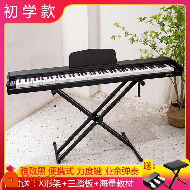 Đàn piano điện tử 88 Key Búa nặng Thử nghiệm chuyên nghiệp Kiểm tra chuyên nghiệp Học sinh, mẫu giáo, trẻ em, trẻ em, ký túc xá gia đình Piano điện tử di động - Model dành cho người mới bắt đầu, phím điều tốc, màu đen trang nhã (khung chữ X, ba bàn đạp, ghế chữ X)