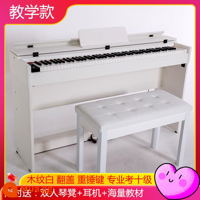 Đàn piano điện Tandele búa nặng 88 phím tại nhà kiểm tra chuyên nghiệp lớp giáo viên mẫu giáo trẻ em mới bắt đầu thép điện kỹ thuật số thông minh - Kiểu dạy phím búa nặng - vân gỗ trắng (lật hoàn toàn + ghế đàn piano)