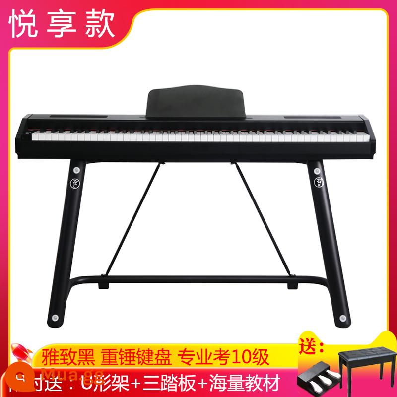 Đàn piano điện tử 88 Key Búa nặng Thử nghiệm chuyên nghiệp Kiểm tra chuyên nghiệp Học sinh, mẫu giáo, trẻ em, trẻ em, ký túc xá gia đình Piano điện tử di động - Yuexiang model búa nặng màu đen thanh lịch (ghế đôi khung chữ U ba bàn đạp)