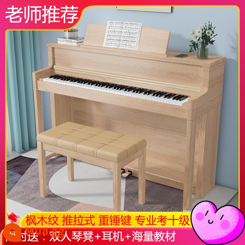 Đàn piano điện Tandele búa nặng 88 phím tại nhà kiểm tra chuyên nghiệp lớp giáo viên mẫu giáo trẻ em mới bắt đầu thép điện kỹ thuật số thông minh - Giáo viên dạy đàn piano khuyên dùng búa có trọng lượng toàn phần bằng thép thật - màu vân gỗ phong (hộp cao + nắp trượt + ghế đàn piano)