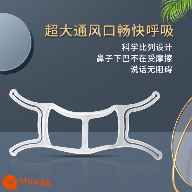 Khung mặt nạ hỗ trợ bên trong silicone thoáng khí ba chiều kích thước lớn chống hiện vật dành cho người lớn chống sương mù chống phân tách khung hỗ trợ trang điểm - Khung hỗ trợ mở rộng thế hệ thứ 11 [20 miếng]