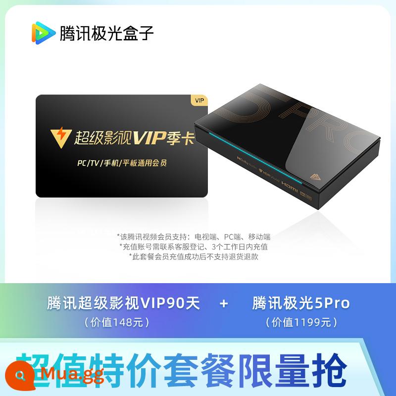 [8+128g] - Thẻ thành viên siêu thành viên Tencent 5Pro+Tencent Video SVIP