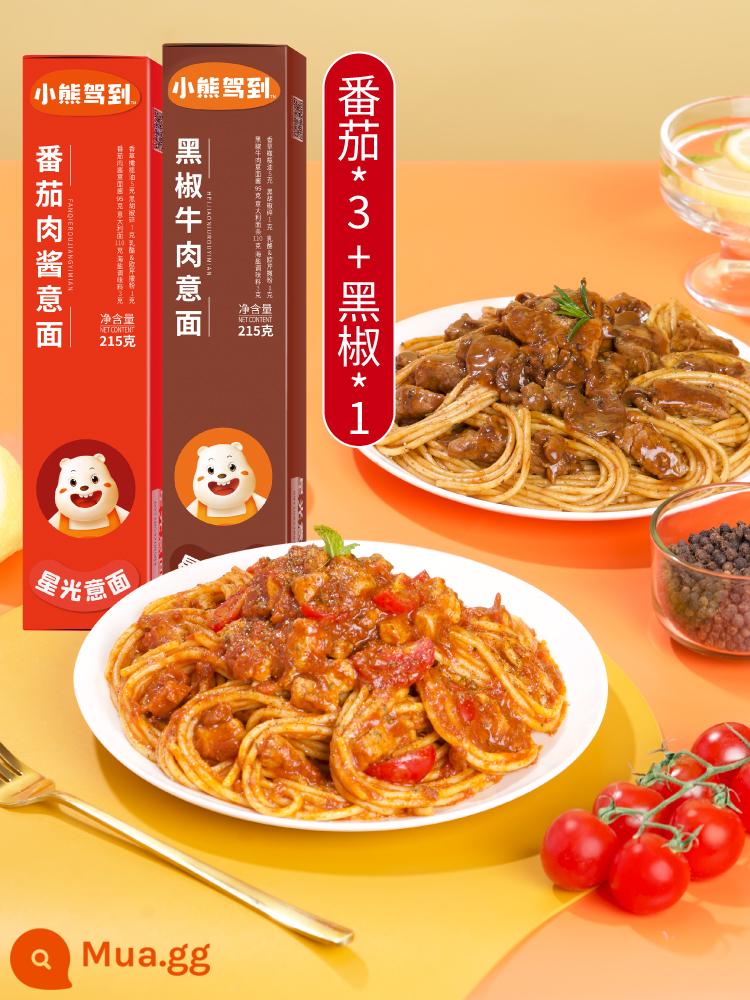 Đàn con lái xe đến mì ống cà chua trẻ em mì ống bolognese ăn liền mì ống nước sốt mì cửa hàng hàng đầu - 3 hộp thịt sốt cà chua + 1 hộp thịt bò tiêu đen