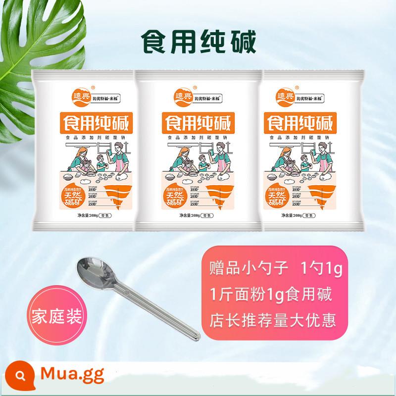 Yuanxing kiềm ăn được cấp thực phẩm soda tro mì bột kiềm cháo luộc bánh hấp làm sạch và tẩy dầu mỡ natri cacbonat hộ gia đình - 10% lựa chọn (3 túi*300g) cỡ gia đình