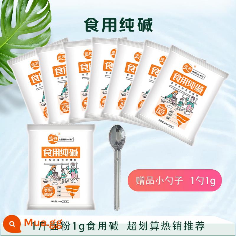 Yuanxing kiềm ăn được cấp thực phẩm soda tro mì bột kiềm cháo luộc bánh hấp làm sạch và tẩy dầu mỡ natri cacbonat hộ gia đình - 80% lựa chọn (8 túi * 200g) khuyến nghị siêu tiết kiệm và bán chạy