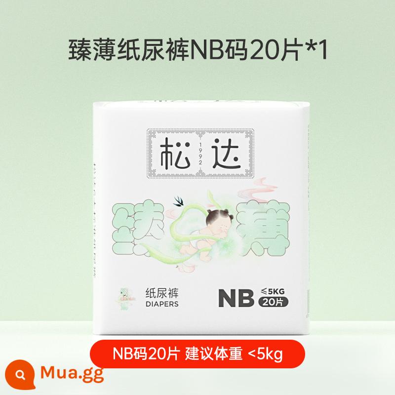 [Tmall U First] Tã quần trẻ em Songda mã SML xl20 Tã giấy dành cho bé sơ sinh NB siêu mỏng và khô - NB