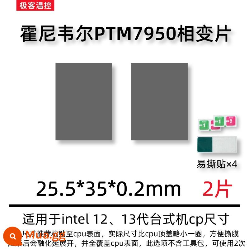 Honeywell 7950 thay đổi giai đoạn tản nhiệt máy tính xách tay thay đổi giai đoạn mỡ bôi trơn cpu keo tản nhiệt miếng dán chất liệu miếng dán - Gói 2 miếng 25,5 * 35 * 0,2mm