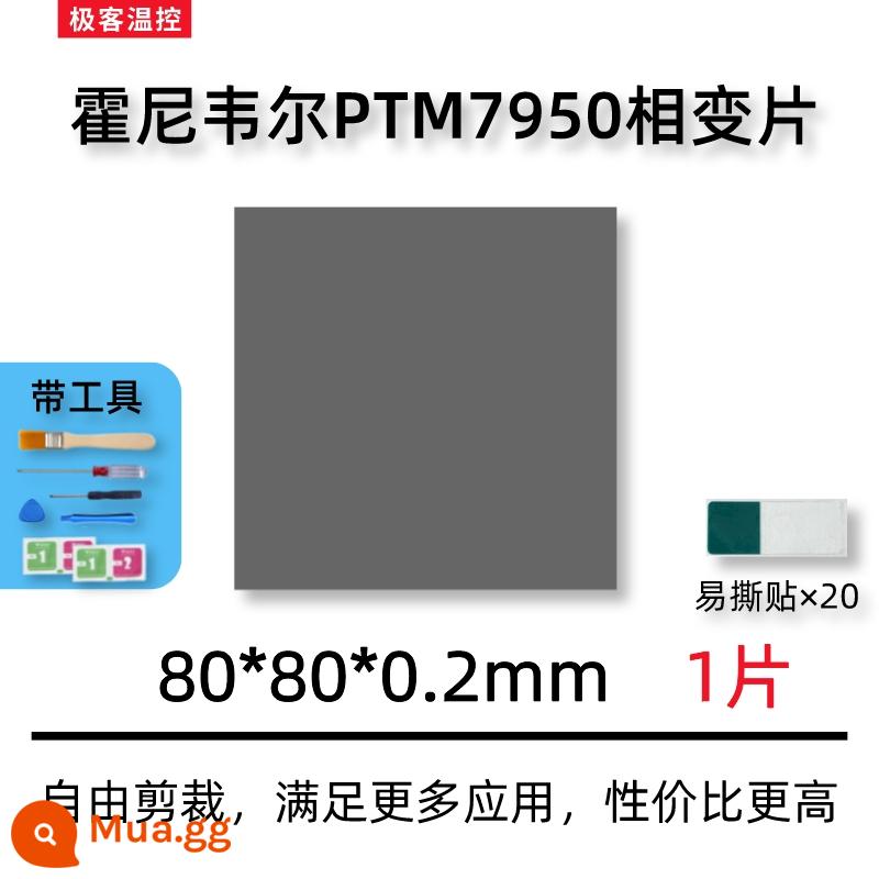 Honeywell 7950 thay đổi giai đoạn tản nhiệt máy tính xách tay thay đổi giai đoạn mỡ bôi trơn cpu keo tản nhiệt miếng dán chất liệu miếng dán - 80 * 80 * 0,2 mm một mảnh (cung cấp công cụ)