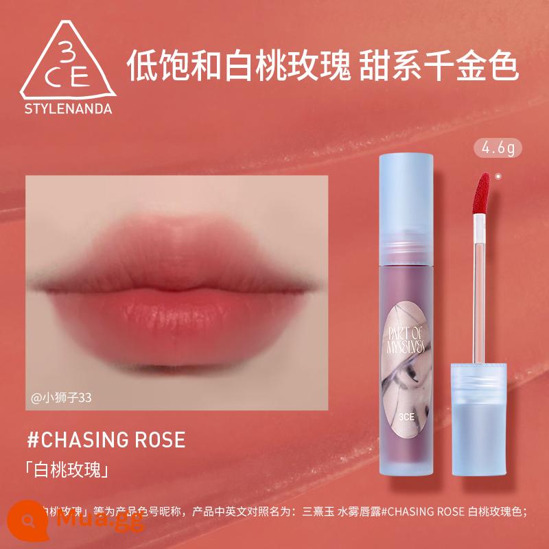 [Ngày đầu năm mới] 3CE water mist lip dew, water light matte lip gloss, dưỡng ẩm lâu trôi màu đỏ hạt dẻ quà tặng - [Dòng Mirror-Màu mới] #CHASING ROSE "Hoa hồng đào trắng"