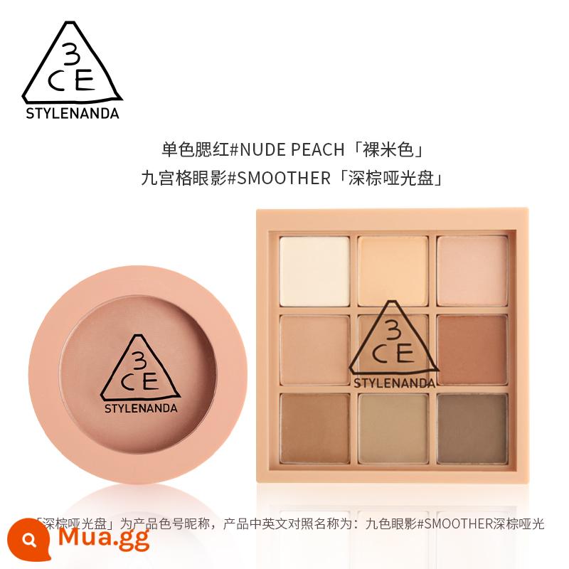 [Chính hãng] Bộ phấn mắt 3CE Jiugongge Blush Peach Orange Quà tặng trang điểm - Bảng màu nâu sẫm + màu be nhạt