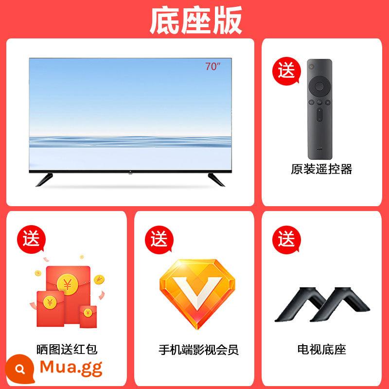 Millet TV EA70-inch 4K mạng thông minh độ phân giải cực cao TV màn hình phẳng LCD gia đình - Phiên bản cơ sở: Xiaomi TV 70 inch 4K giọng nói tầm xa