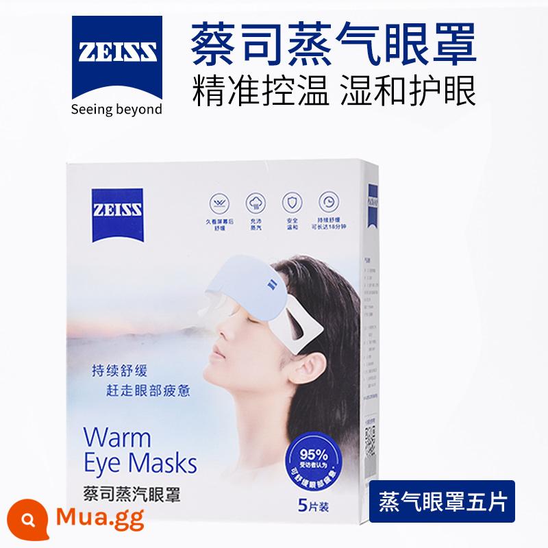 Giấy lau gương Zeiss chống sương mù ống kính dùng một lần khăn lau mắt cao cấp chuyên nghiệp lau kính khăn lau đặc biệt - Mặt nạ hơi nước mắt Zeiss 5 miếng