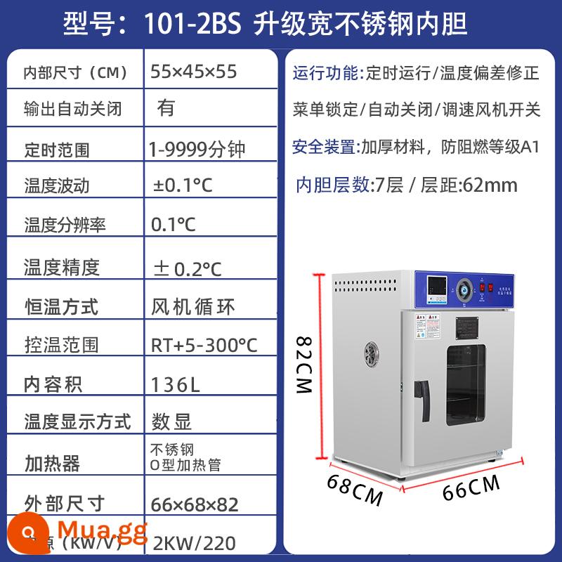 Lò sấy phòng thí nghiệm, lò nướng nhiệt độ cao, lò nướng công nghiệp, máy sấy nổ nhiệt độ không đổi, đèn rang dược liệu nhỏ y tế - Gói đã qua kiểm tra 55x45x55 được nâng cấp lớp lót bằng thép không gỉ dọc 101-2BS