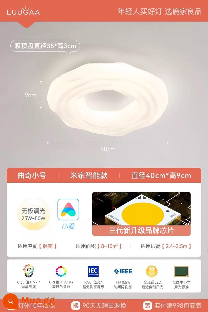 Lujia Liangpin Cookie Full Spectrum Full Spectrum Đèn hút chính Phòng ngủ Master Light Đơn giản hiện đại - [Nâng cấp mới của bảo vệ mắt thế hệ thứ ba] Cookie 40cm [Làm mờ vô hạn + Bảo vệ mắt] 25 ~ 50w phong cách của Xiao Ai