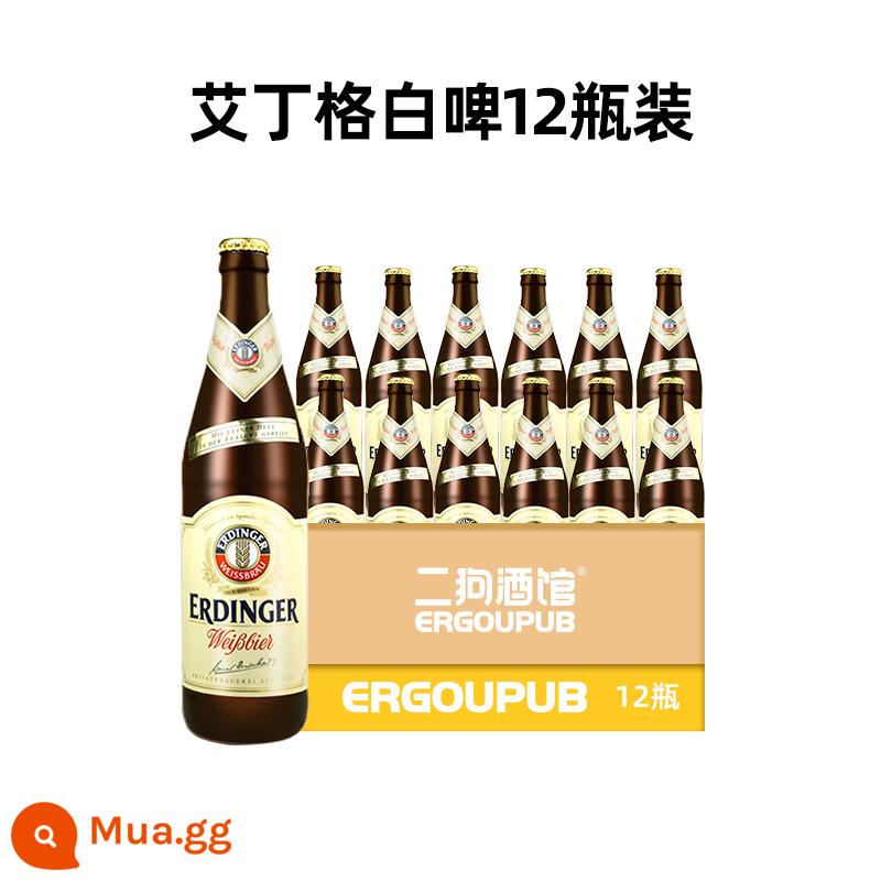 [Ưu đãi đặc biệt sản xuất bia thủ công] Bia trắng lúa mì Erdinger nhập khẩu Đức bia đen 500ml bia thủ công - 12 chai: Bia trắng Erdinger 500ml (hạn sử dụng đến 8/7)