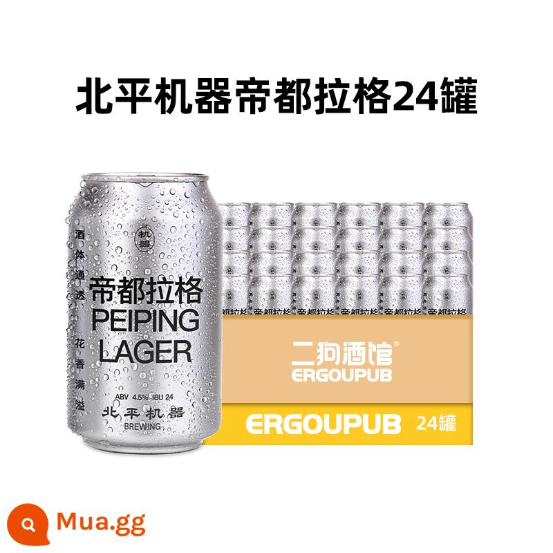 [Date Fresh] Beiping Machinery FCL Mingqian Longjing/Mung Bean Wheat Craft Beer 330ml - 24 lon: Imperial Lager