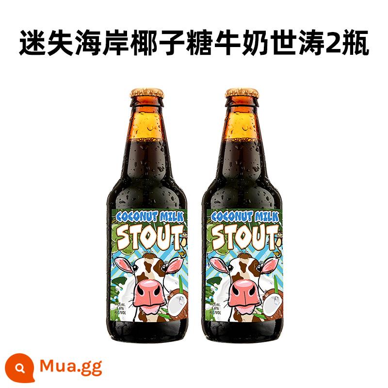 Lost Coast Ghost IPA/Tàu cao tốc sương mù/Bơ đậu phộng/Bia thủ công Mỹ Revenant Bộ 2 chai - 2 chai: nước cốt dừa